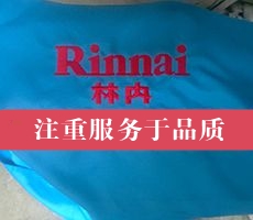 工作服生產廠家哪家好？Rinnai林內用服裝說話